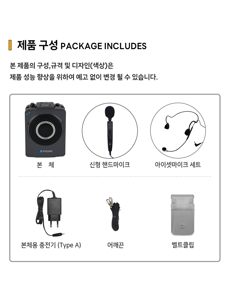 준성기가폰 G-UB 아웃도어 / 블루투스 / USB