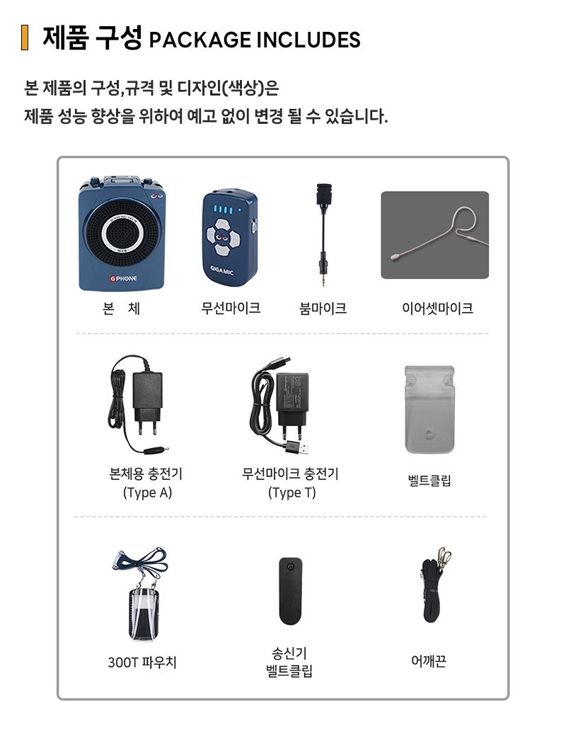 준성무선마이크 기가엠 M-UB 3Band / 블루투스 / USB