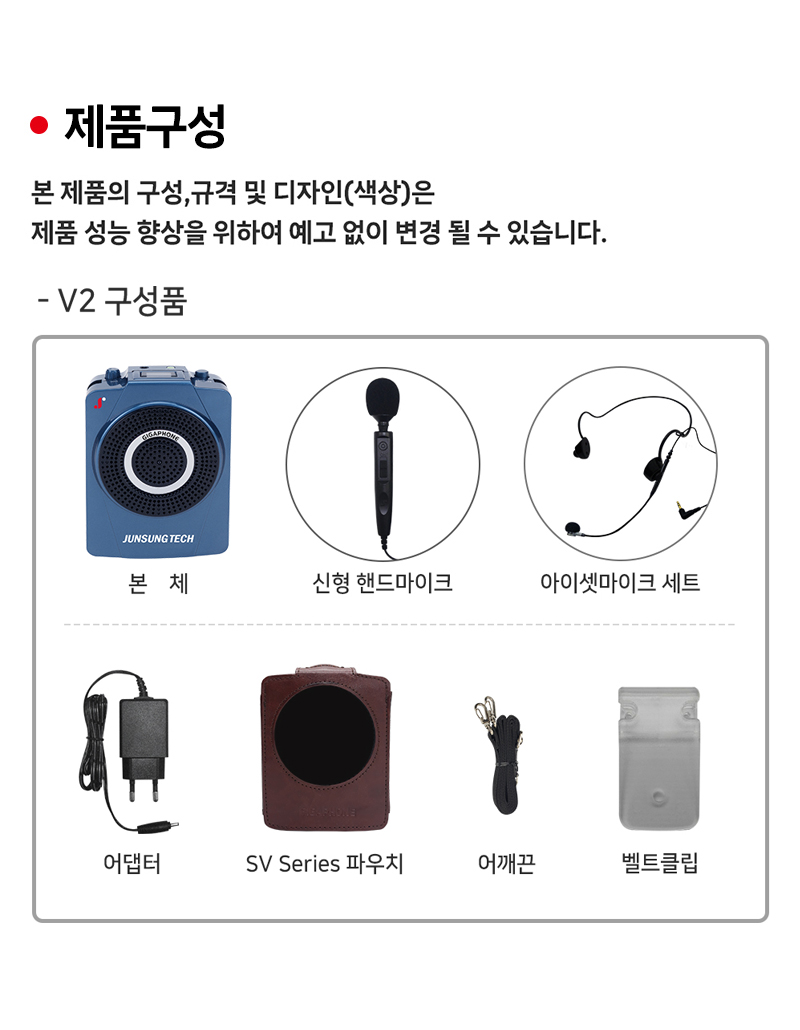 [준성테크] 기가폰 Outdoor SV