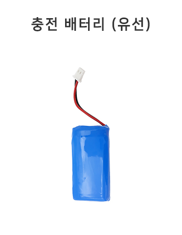 [준성테크] 배터리(유선제품용)