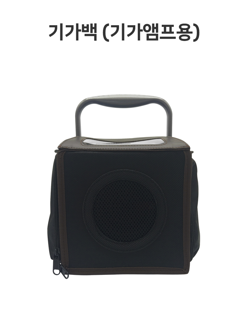 기가백 (기가앰프용)