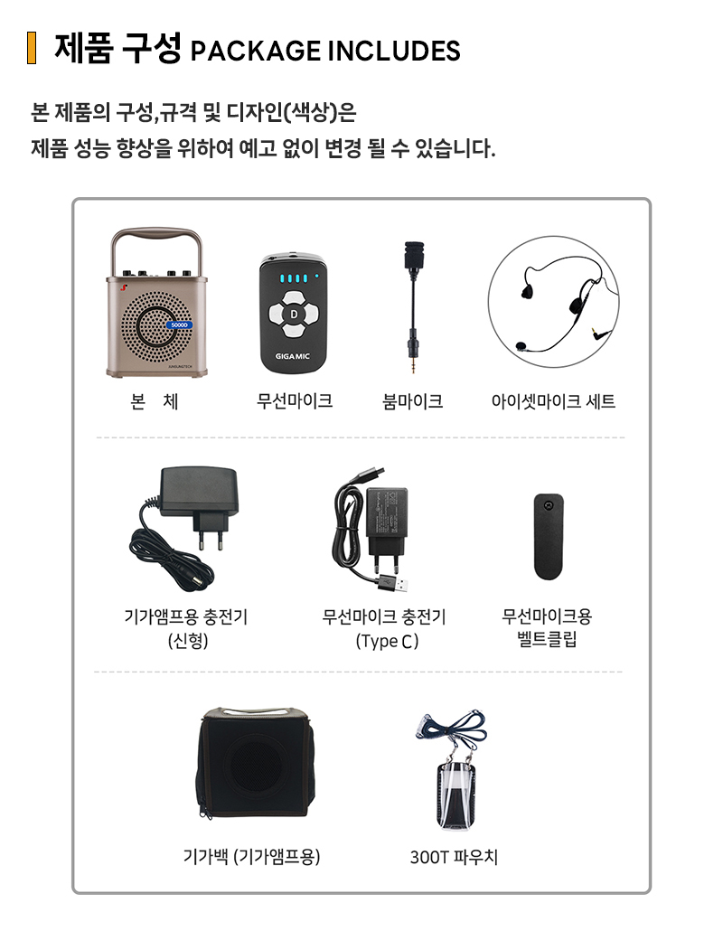준성테크 기가앰프 5000D UHF / BT / USB / 에코
