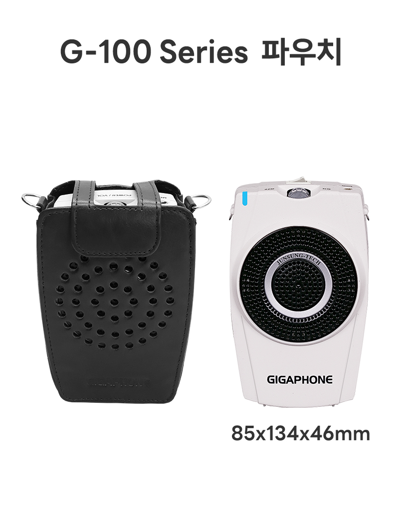 G-100 Series 파우치