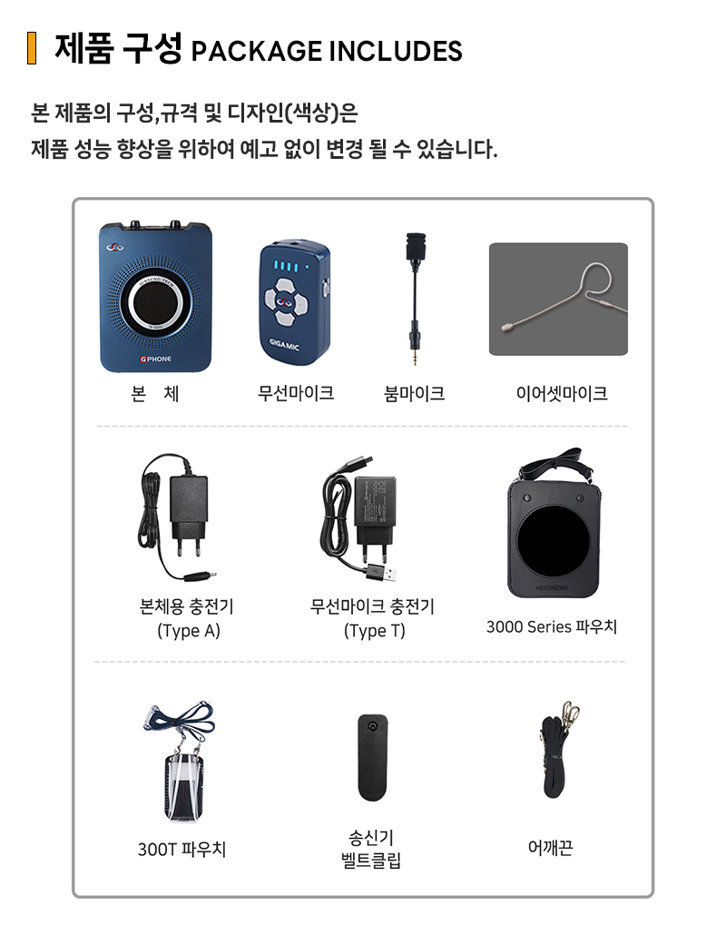 준성무선마이크 기가엠 TB-3000U 3Band / USB