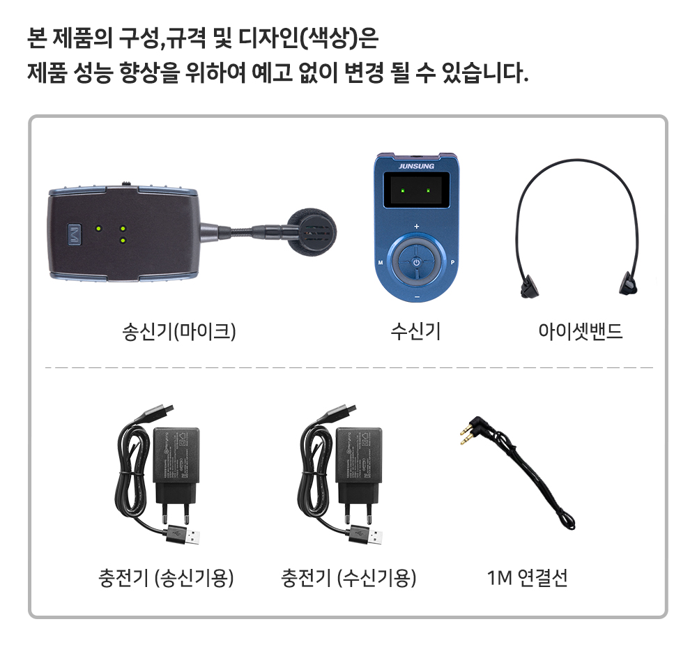 준성테크 기가엠 무선마이크 200HTR 디지털 UHF / 헤드셋