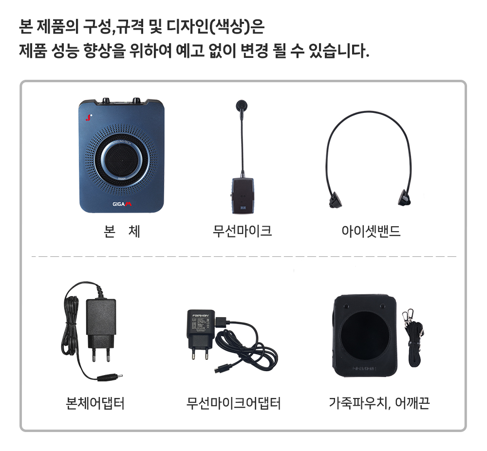 [준성테크] 기가엠 3000H