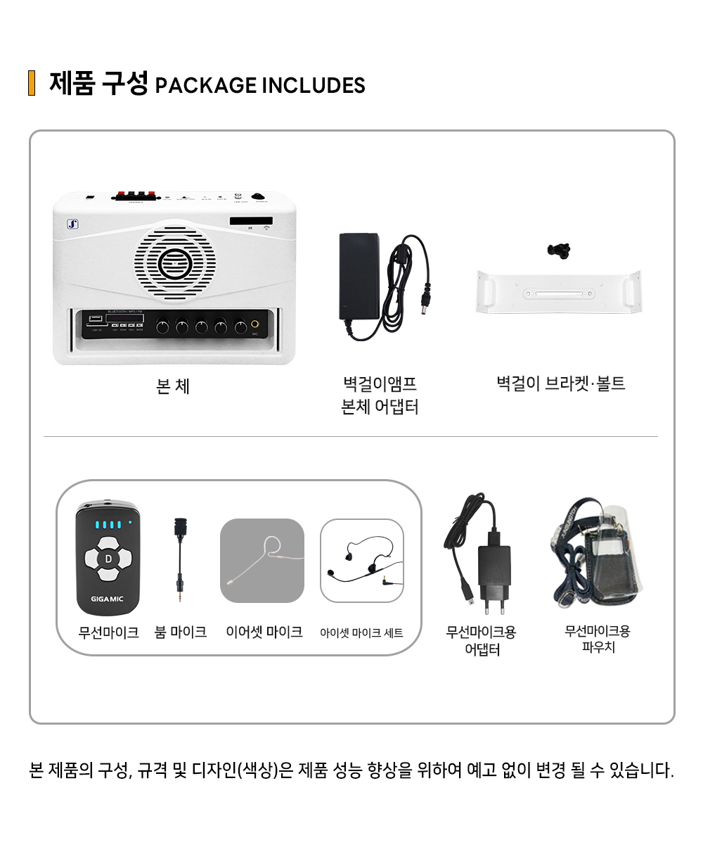 준성테크 설치형 앰프 WM-5000DS UHF / BT / USB / 에코