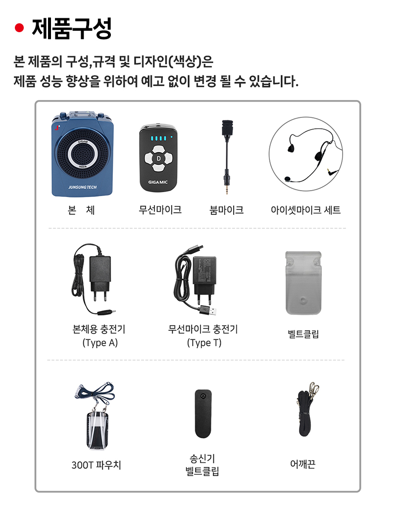 [준성테크] 기가엠 2000DB