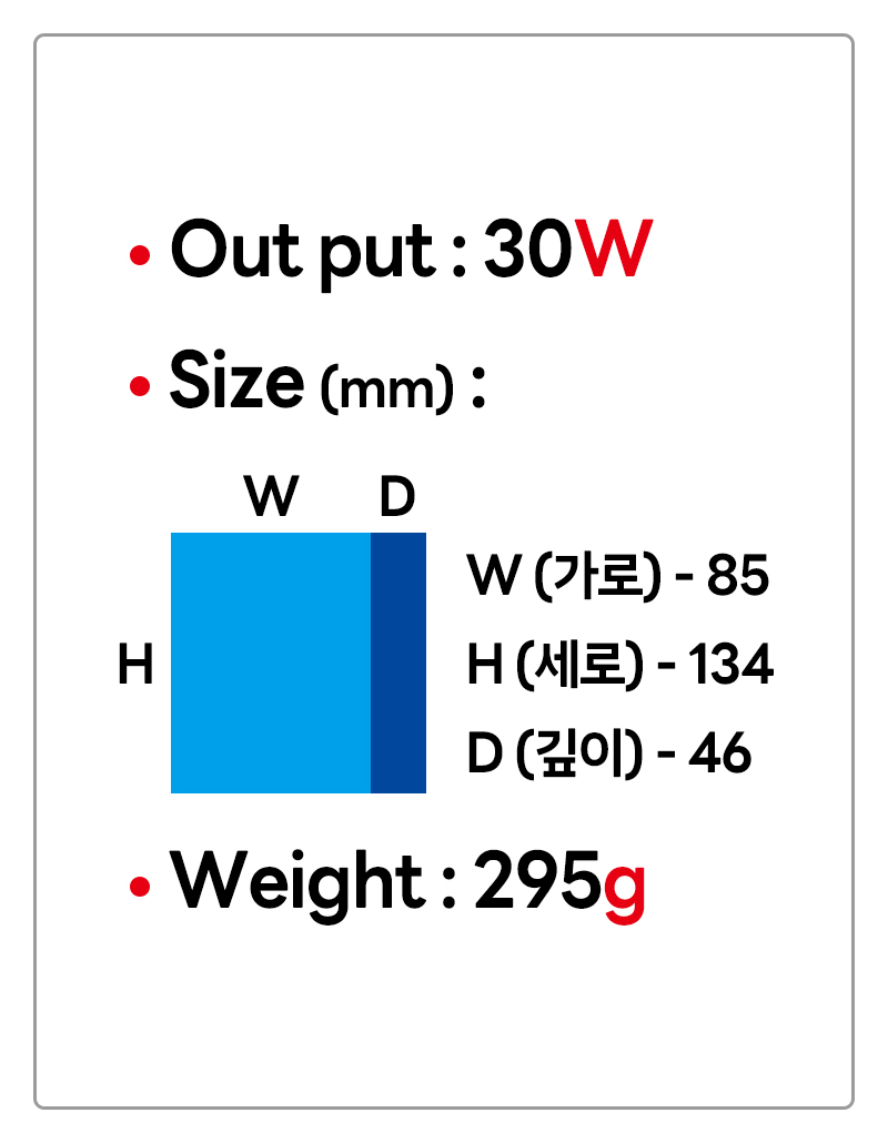 준성기가폰 G-100S 기본형