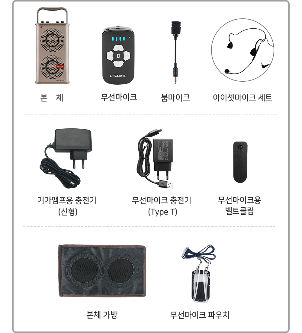 준성테크 기가앰프 5000DS UHF / BT / USB / 에코