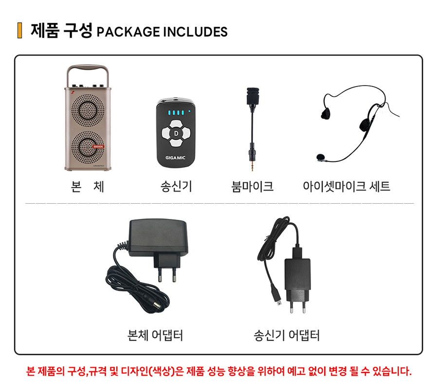 [준성테크] 기가앰프 5000DS