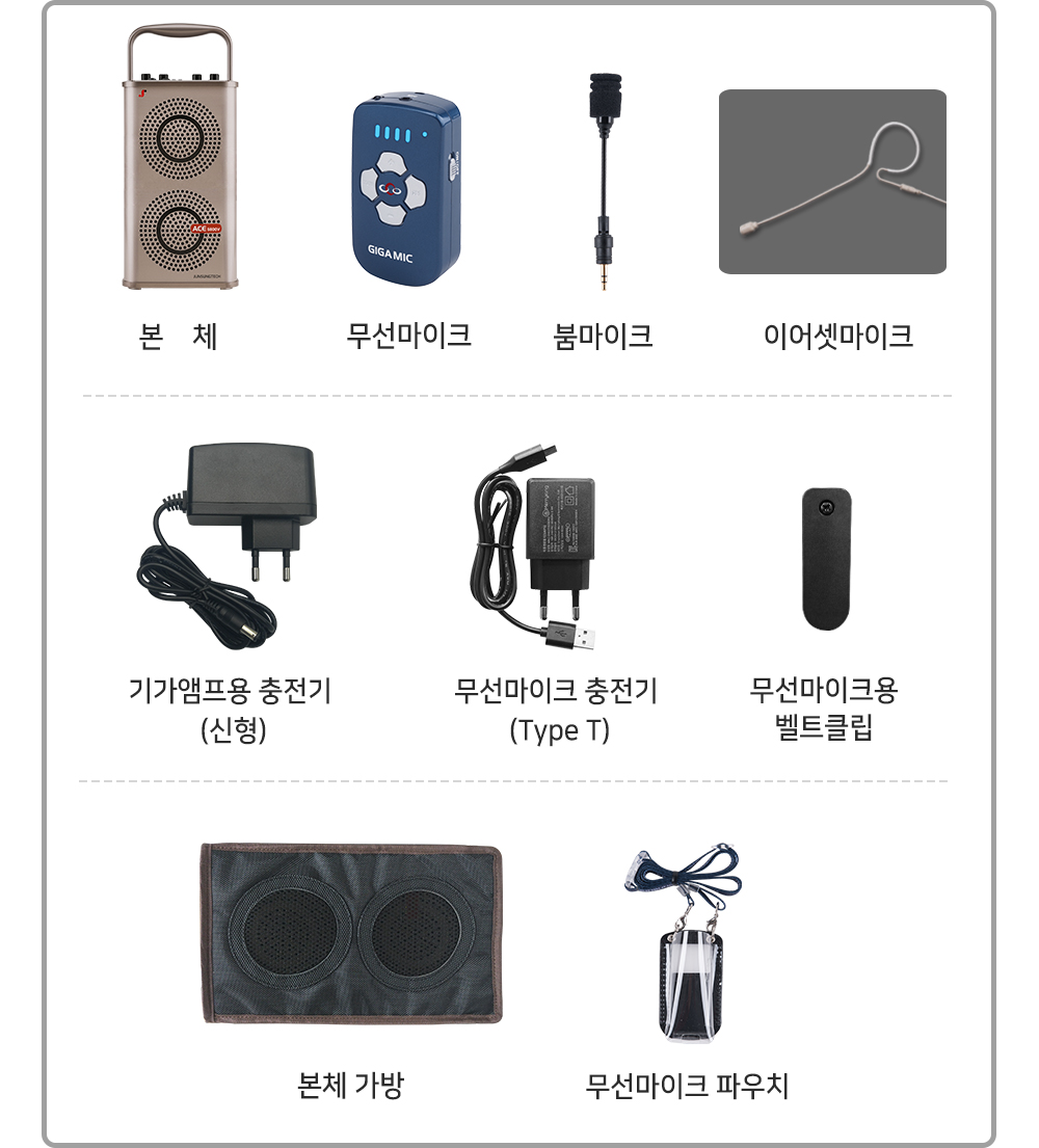 준성테크 기가앰프 ACE 5800V 3Band / BT / USB / 에코