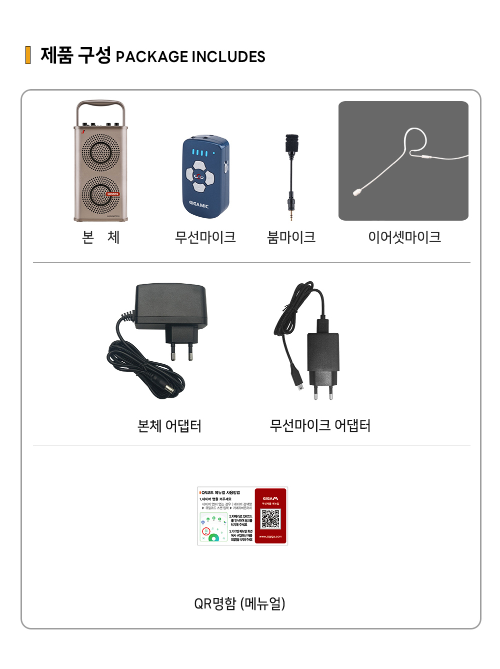 [준성테크] 기가앰프 ACE 5800V