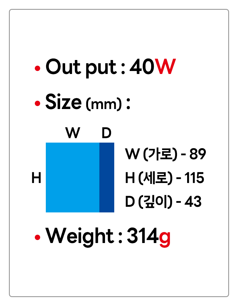 준성기가폰 Outdoor SB 아웃도어 / 블루투스